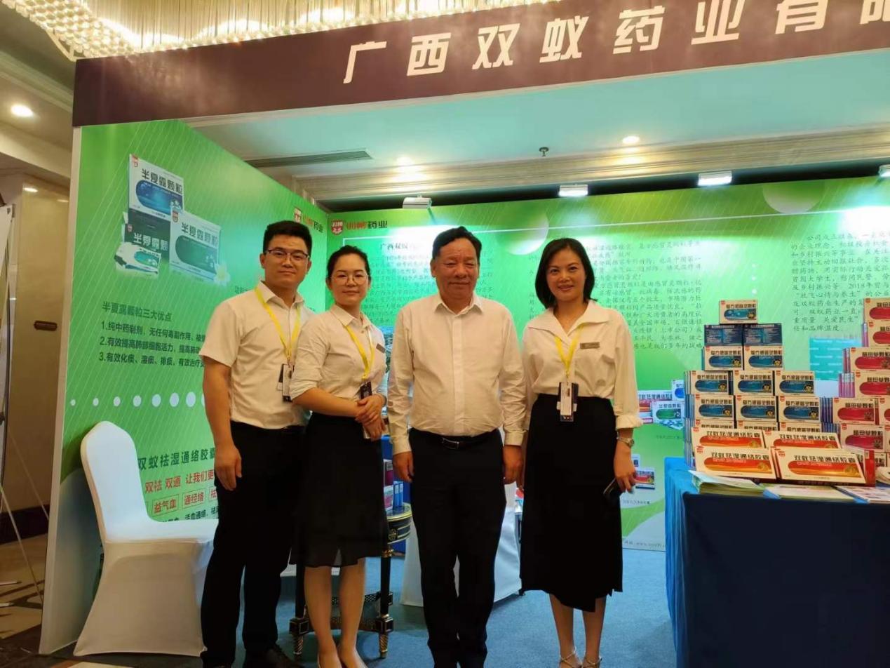双蚁药业特色品种亮相鼎新荟，受到行业大咖和众多连锁客户瞩目