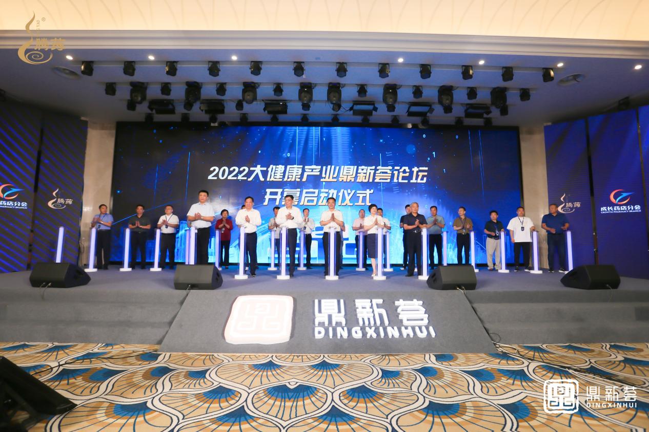 双蚁药业特色品种亮相鼎新荟，受到行业大咖和众多连锁客户瞩目