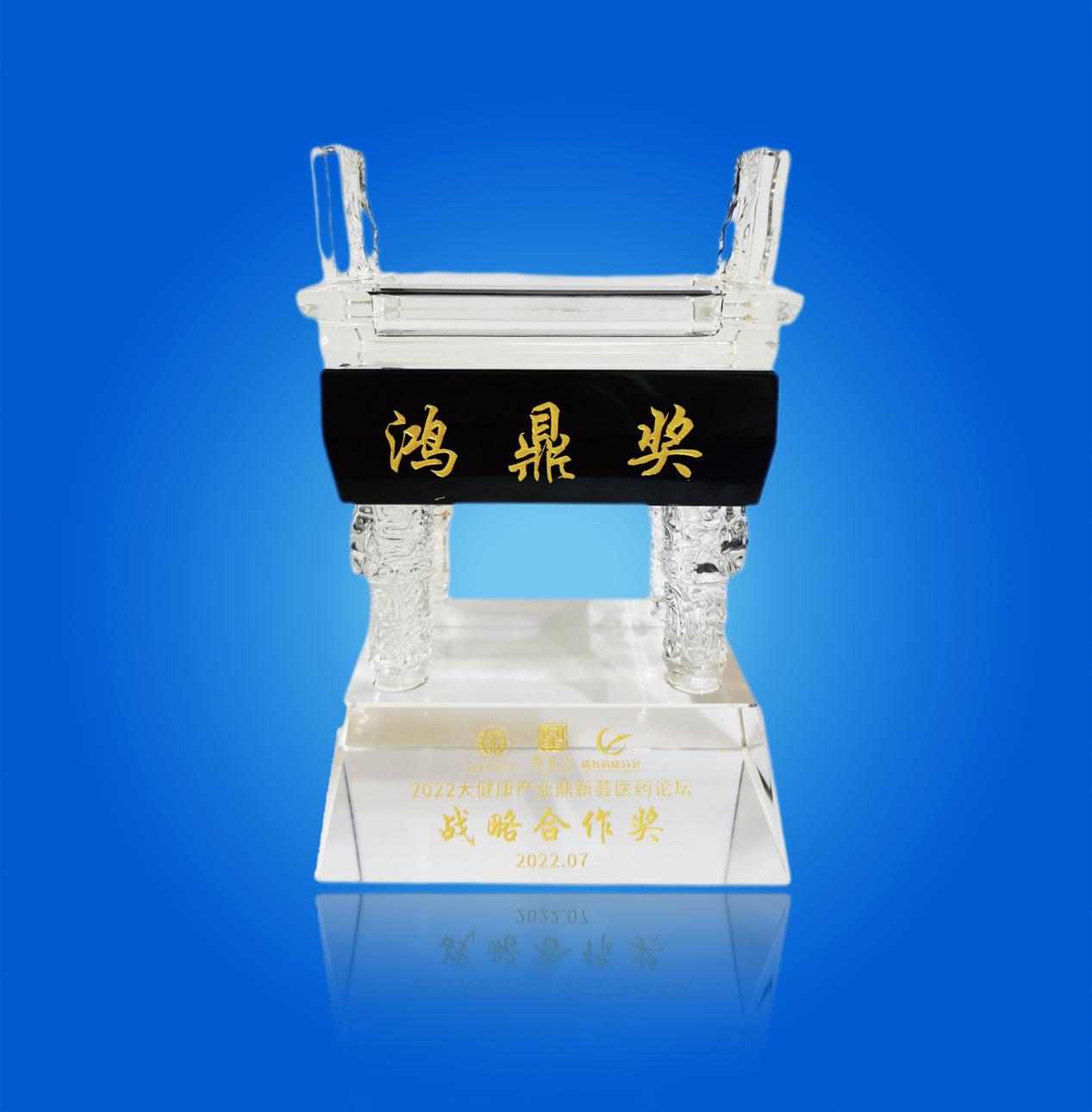 双蚁药业特色品种亮相鼎新荟，受到行业大咖和众多连锁客户瞩目