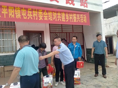 助力乡村振兴，你我蚁路同行！