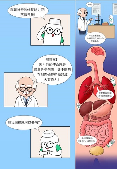 如何突围品牌围墙？官方整活打造IP动漫化