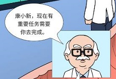 如何突围品牌围墙？官方整活打造IP动漫化