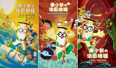 如何突围品牌围墙？官方整活打造IP动漫化