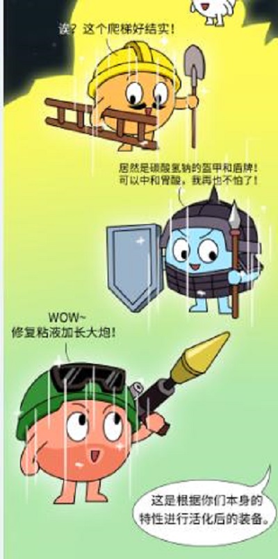 如何突围品牌围墙？官方整活打造IP动漫化