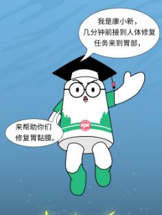 如何突围品牌围墙？官方整活打造IP动漫化