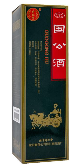 类风湿性关节炎吃什么中成药好
