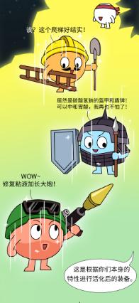 500万人正在热议：胃黏膜为何是人的第二张脸？