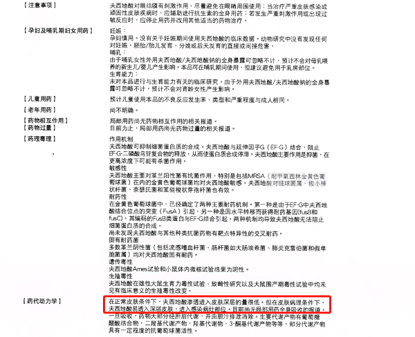 痘痘知识：皮肤上长硬块痘痘涂什么能消