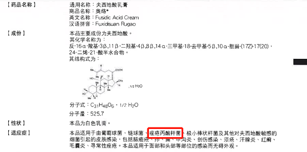 消红肿痘痘的药膏哪种好？这种一定要知道