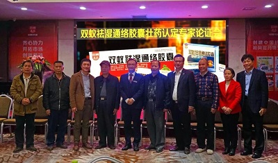 赞！双蚁药业重点品种被认定为民族药“壮药”