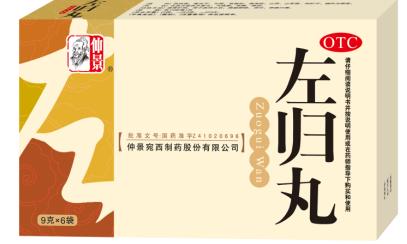 还不知道肾阴虚吃什么食物好？快来看看这些吧