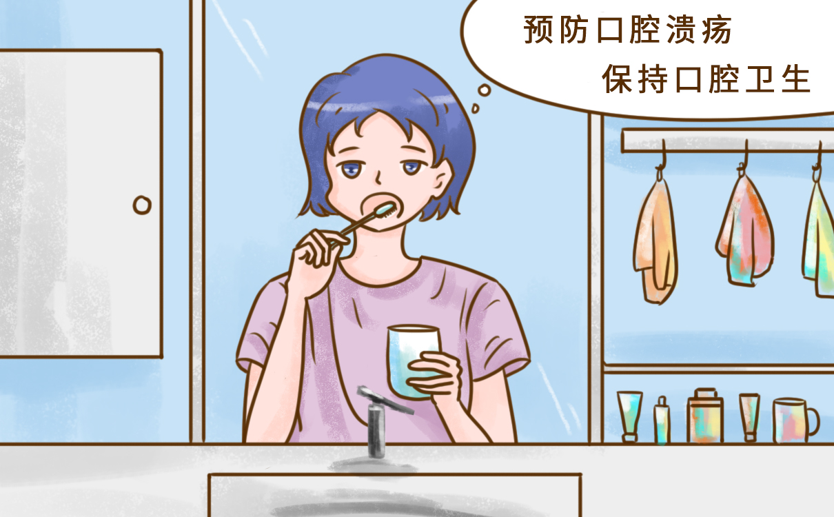 治口腔溃疡有哪些小妙招？这就教您如何轻松摆脱口腔溃疡