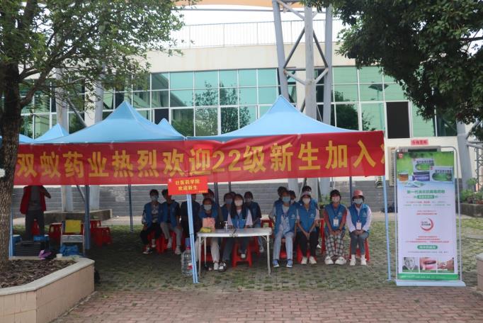 蚁心送健康，喜迎开学季