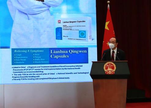 连花清瘟走出中医药出海“加速度”