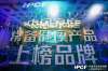 喜报：&ldquo;固力多&rdquo;荣获&ldquo;2021-2022中国家庭常备保健食品上榜品牌&rdquo;