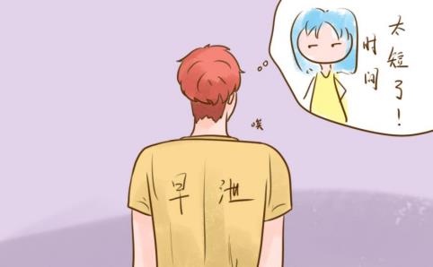 必利劲和万艾可的区别，必利劲和万艾可一起吃行吗？