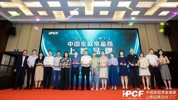 【中国家庭常备药】上榜品牌——易菲莎&reg;曲咪新乳膏、尤维佳&reg;维A酸乳膏