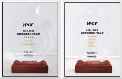 扬子江药业集团旗下胃肠领域姊妹产品双双入选中国家庭常备药榜单