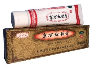 京万红软膏使用人群有哪些