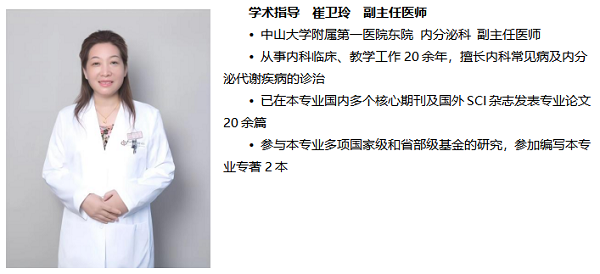 每天按时吃二甲双胍，为啥血糖仍然高？