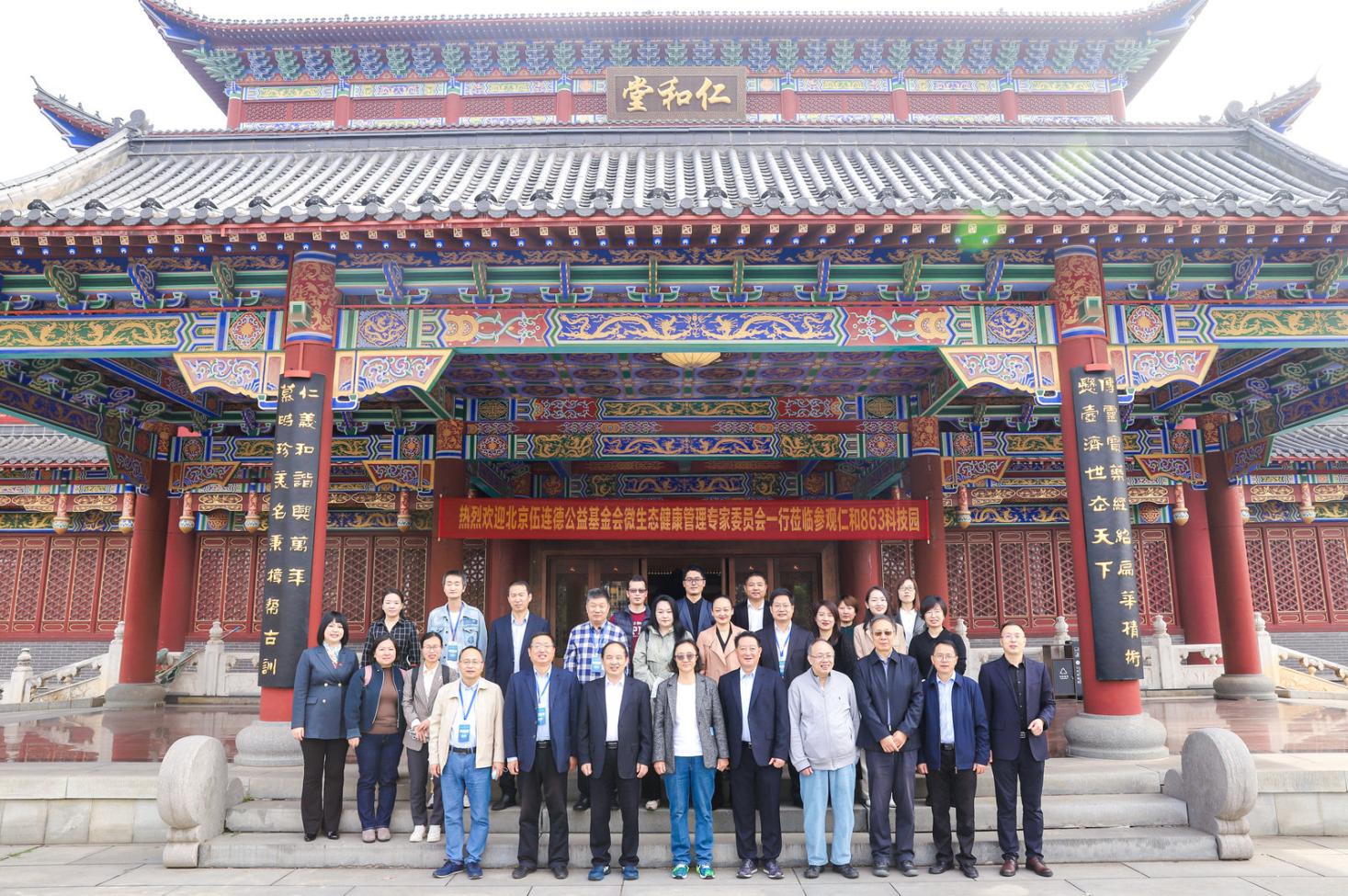 强大院士阵容惊艳药交会，仁仁健康开辟微生态产业发展新格局