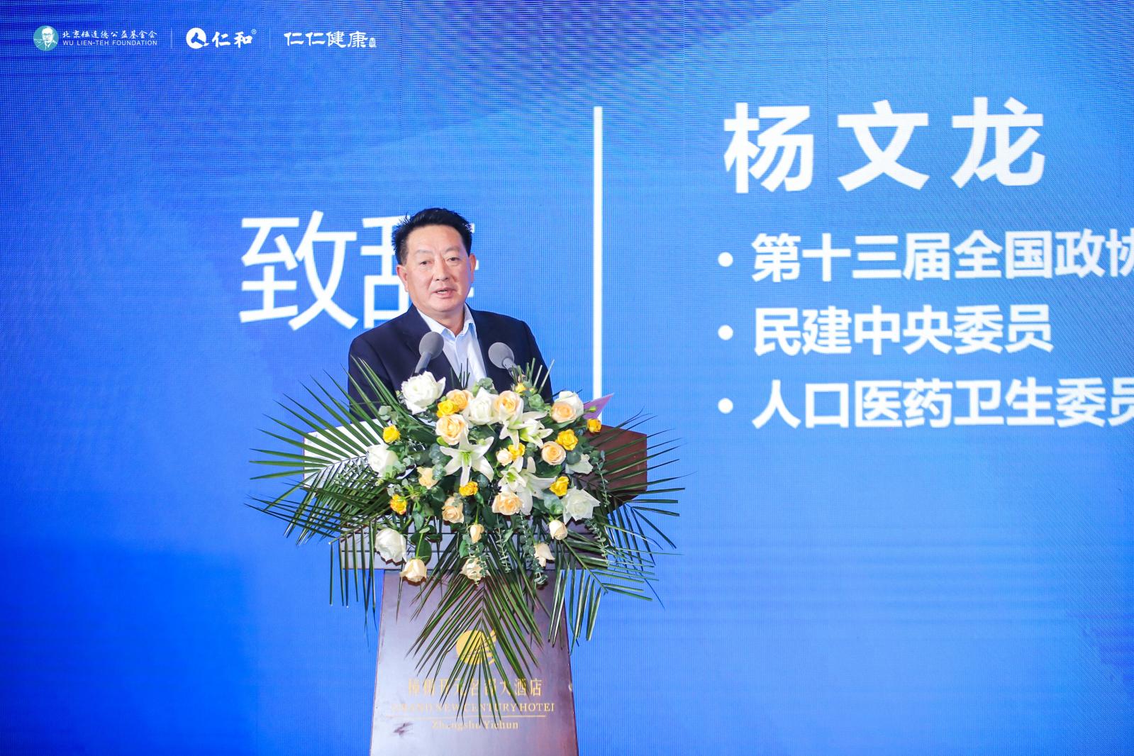 强大院士阵容惊艳药交会，仁仁健康开辟微生态产业发展新格局