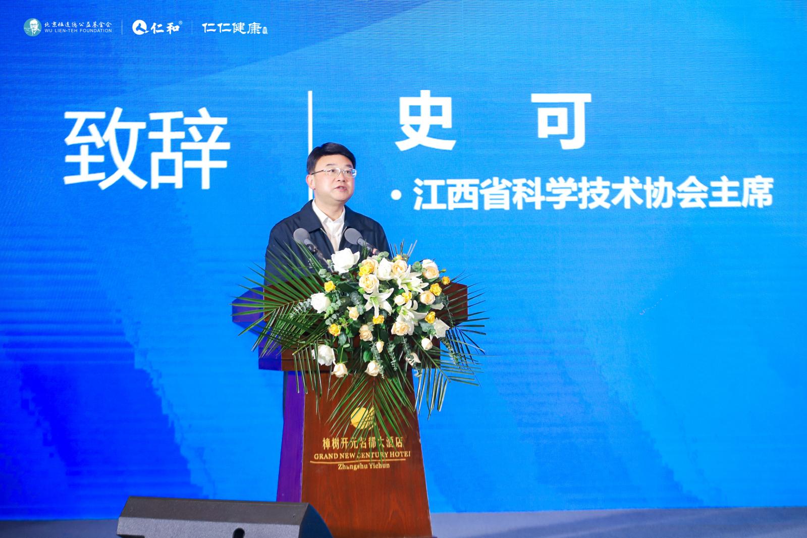 强大院士阵容惊艳药交会，仁仁健康开辟微生态产业发展新格局