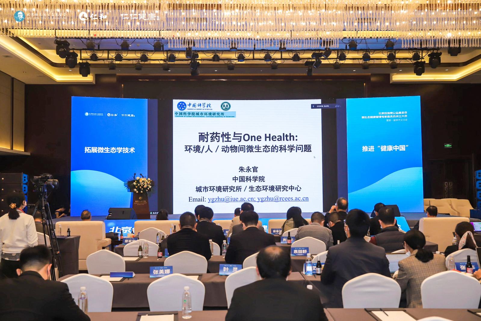 强大院士阵容惊艳药交会，仁仁健康开辟微生态产业发展新格局