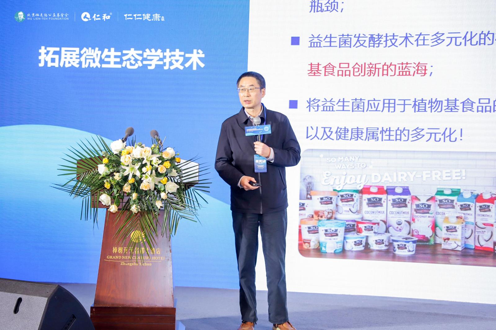 强大院士阵容惊艳药交会，仁仁健康开辟微生态产业发展新格局