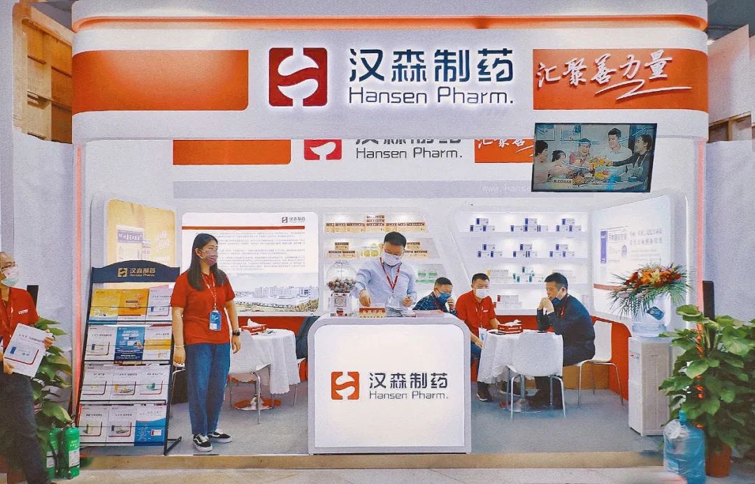  汉森制药亮相2022年西普会丨四磨汤口服液再度荣膺“健康产业品牌榜”