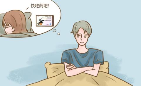 朗圣劲戈他达拉非吃多少好？