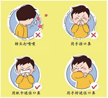 叮——您有一份安全提示请查收