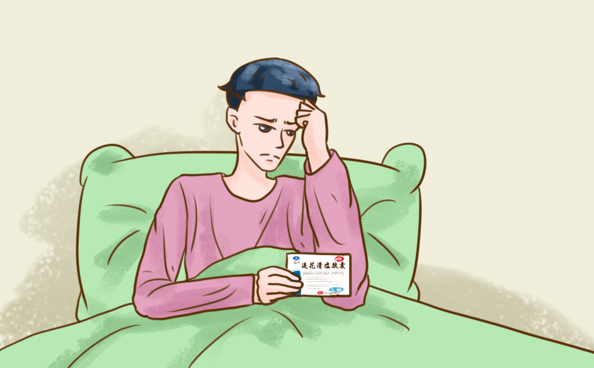 想知道连花清瘟的成分有什么吗？赶紧看过来