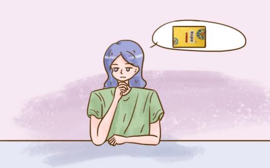 同仁御酒是药酒吗