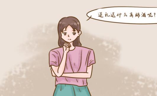 过年送什么酒好，既有面又不失礼节呢