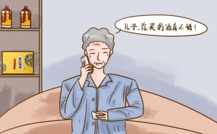 父亲生日宴选什么酒好