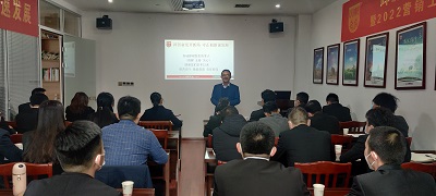 解放思想 擘画未来|双蚁药业营销工作研讨会隆重召开