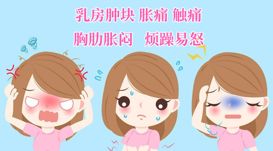 春节前后，熬夜、饮食不规律，乳腺增生成高发疾病？