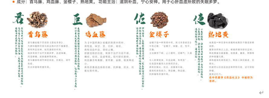 失眠多梦易醒怎么调理