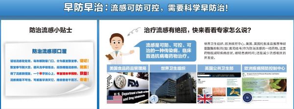 可威磷酸奥司他韦小孩吃几次合适？