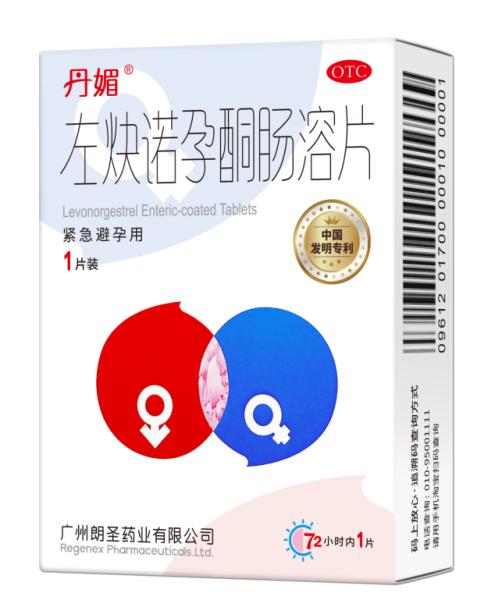 事后避孕药的药效持续多久