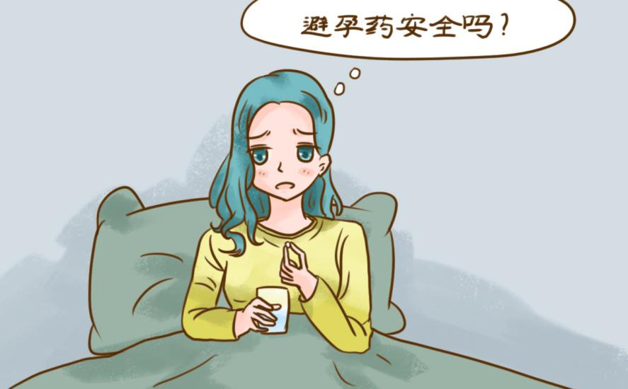 事后避孕药的基本常识是什么，如何正确使用