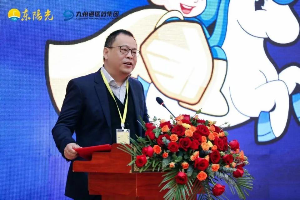 九州通与东阳光药业为爱携手，共筑流感防线