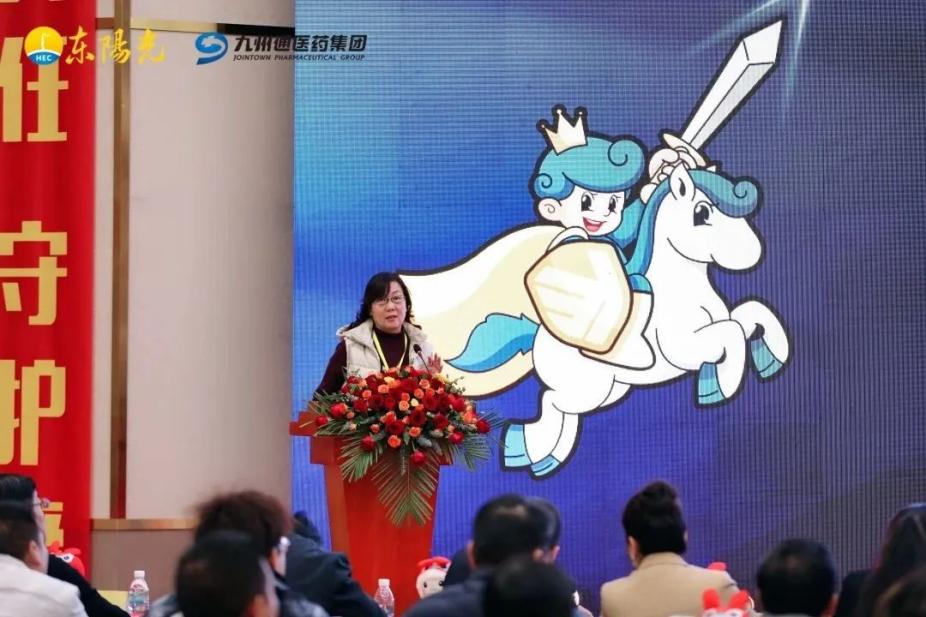 九州通与东阳光药业为爱携手，共筑流感防线