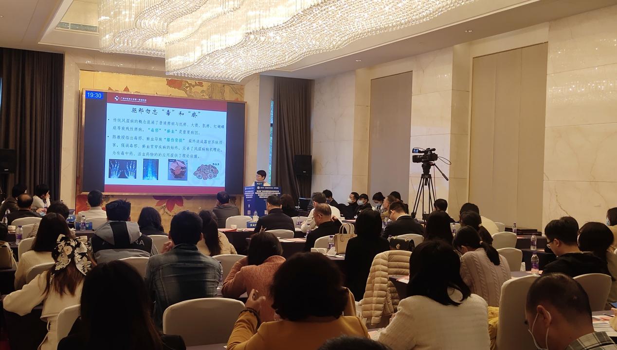 克痹有方，双蚁民族药壮药隆重亮相羊城风湿病诊疗进展高峰论坛