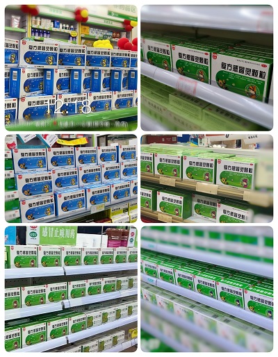 旧貌换新颜之双蚁复方感冒灵颗粒