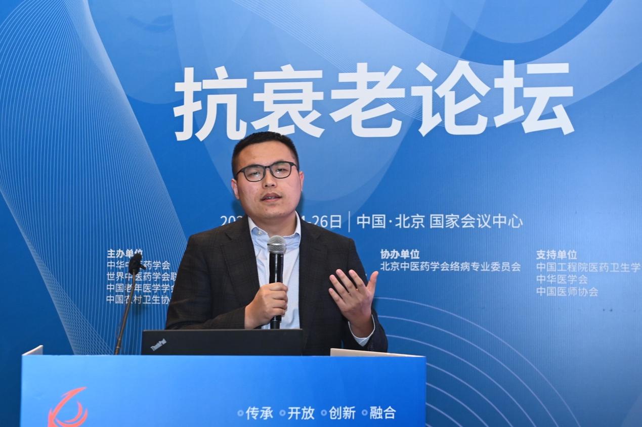 心衰患者有福了！中药抗心脏衰老最新科研成果亮相国际络病学大会