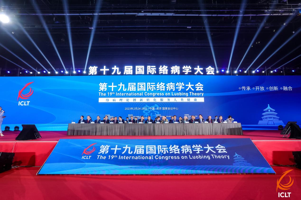 心衰患者有福了！中药抗心脏衰老最新科研成果亮相国际络病学大会