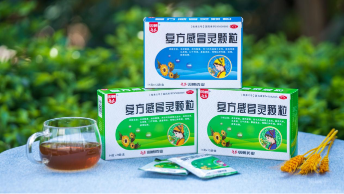 双蚁复方感冒灵颗粒连续四年荣膺“中国药店店员推荐率最高品牌”奖
