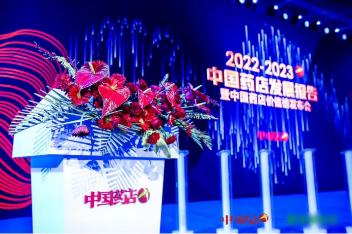 双蚁复方感冒灵颗粒连续四年荣膺“中国药店店员推荐率最高品牌”奖